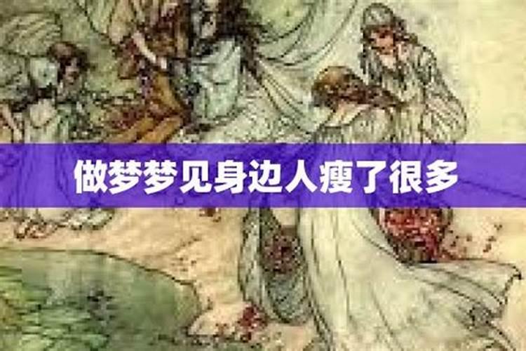 梦见了自己哥哥变矮了