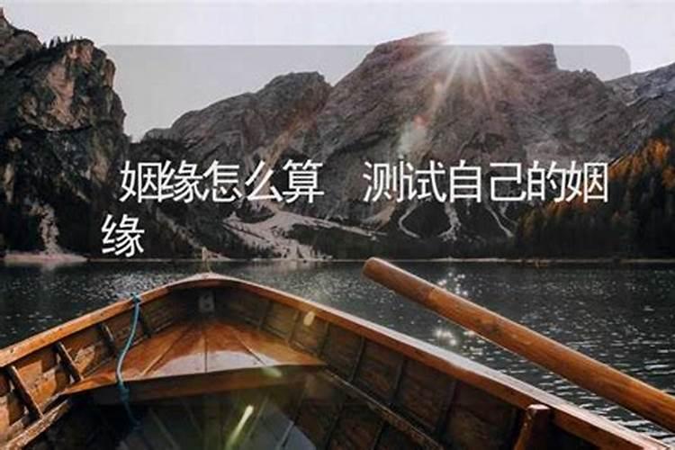 2025年10月1日适合结婚的黄道吉日有哪些