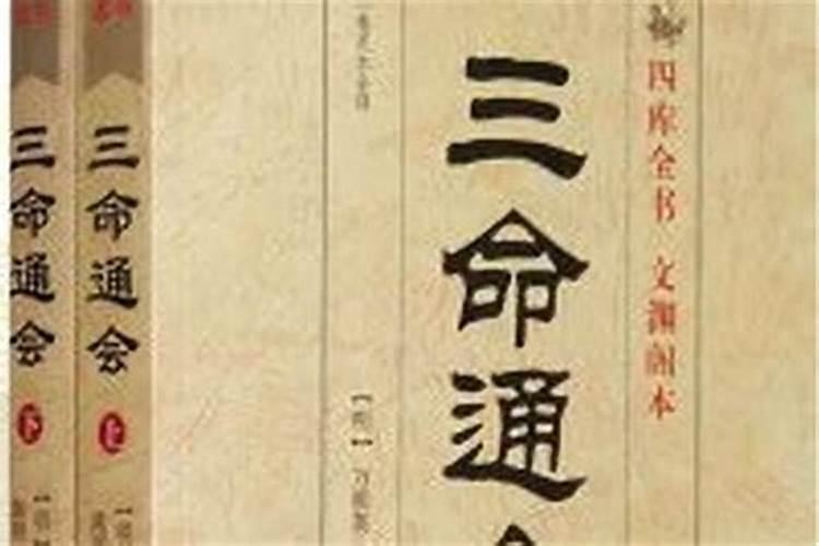 五行算命中哪个命最好,什么命格最好