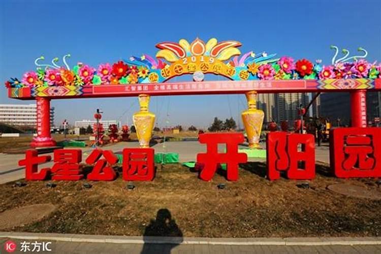 元宵节灯开到几点结束