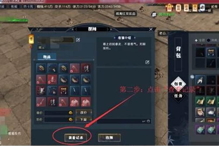 逆水寒怎么卜卦,公寓怎么取名字