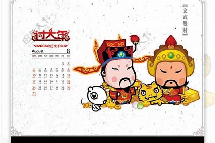 属鼠阴历八月十五出生的男人什么性格命运