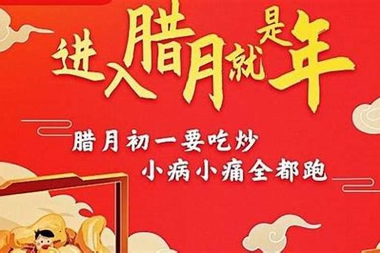 腊月初一可以上泰山烧香吗