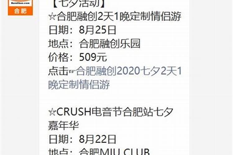 2025犯太岁五大生肖属相