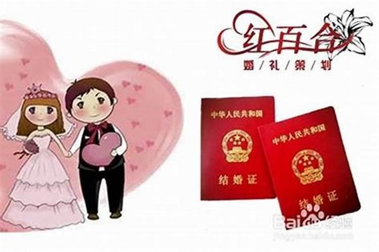 儿子婚姻不顺如何化解,婚姻不顺该如何化解