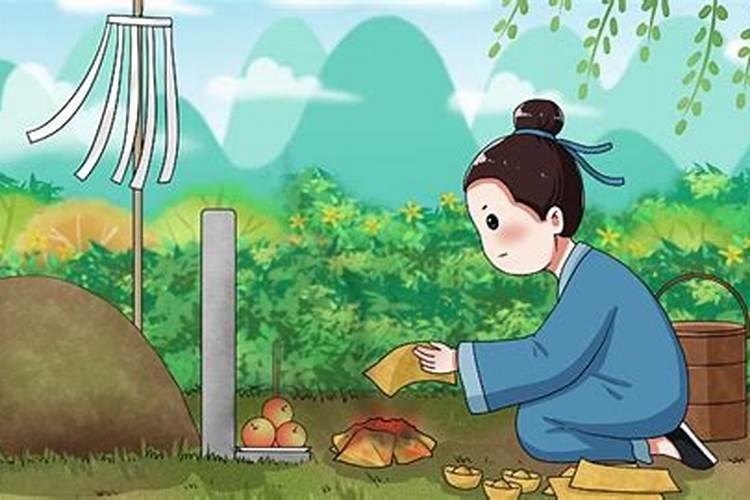清明节为什么要烧黄纸