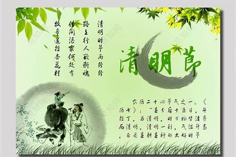 2025清明可以动土吗