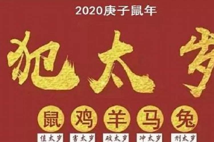 本命年后一年会转运吗 前年运势会不会影响后年？