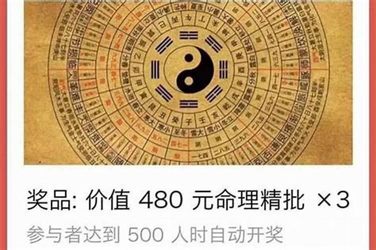 生肖龙2025年运势 属龙人2025年每月运势