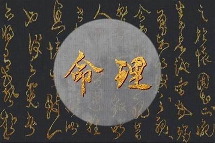 古代男女结婚的时候要合八字,有什么讲究的吗？