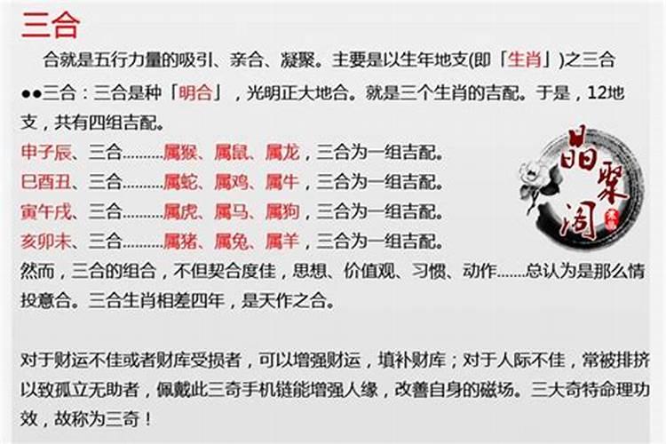 合婚姻 乙卯日柱和癸巳日柱八字合不合？