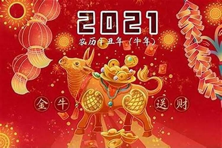 今天是财神的生日,你知道吗？