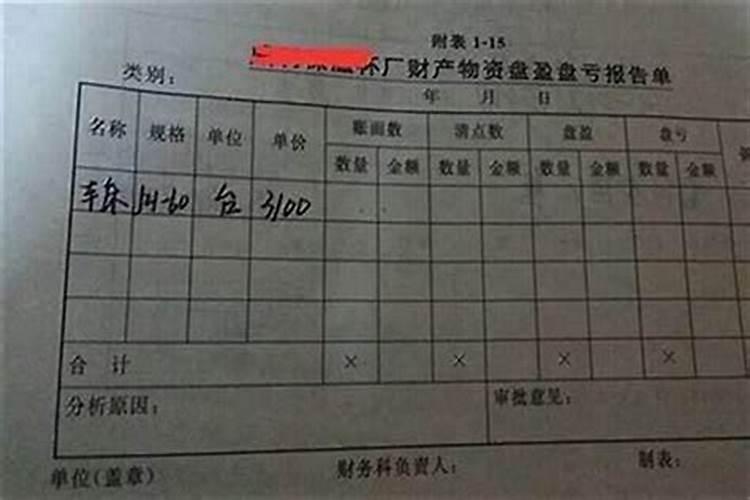 生辰八字看另一半年龄,如何从生辰八字,看配偶年龄的差距