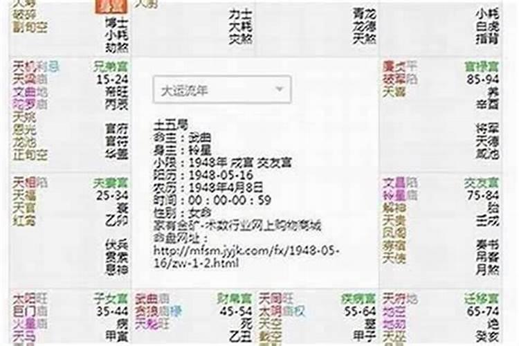 女命逢辛亥日太可怕
