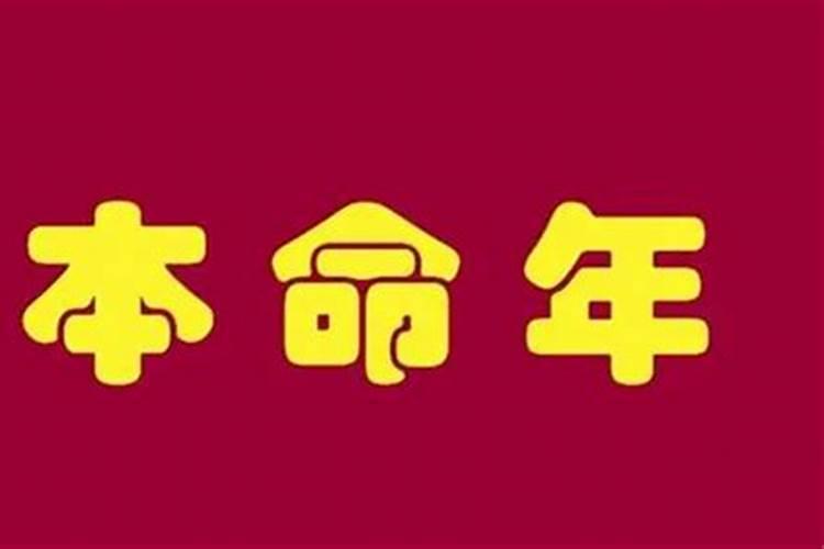36岁本命年致自己简短走心的句子