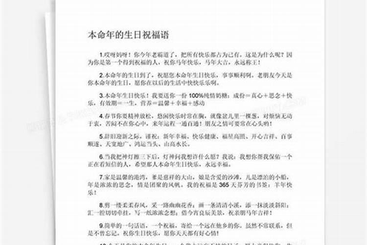 自己生日简短走心的句子