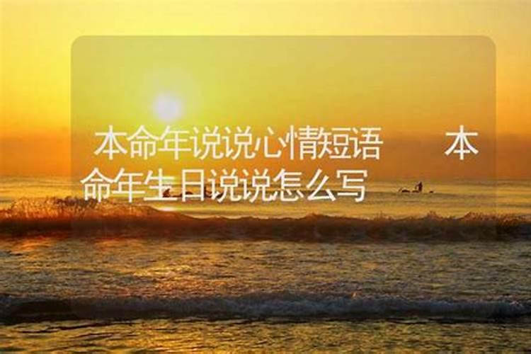 走心的生日祝福语寄语100句