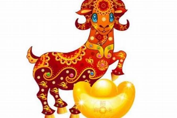 有没有属牛和属羊的结婚幸福的 怎么化解
