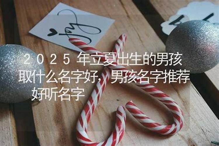 初五忌讳什么