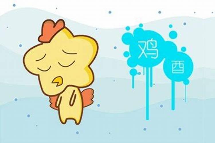 93属鸡女人的注定二婚 属鸡人过多桃花源导致婚姻不顺利