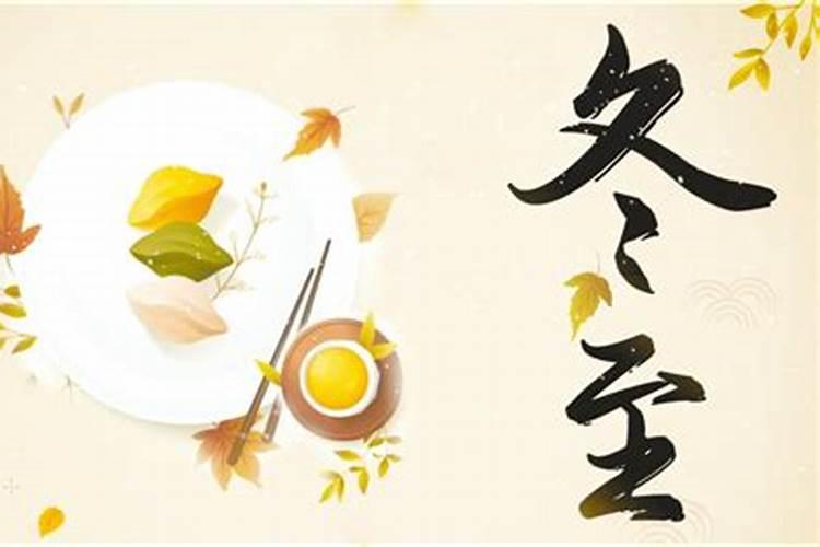 节气即“历劫”,冬至带娃“宜”和“忌”,家长需知晓