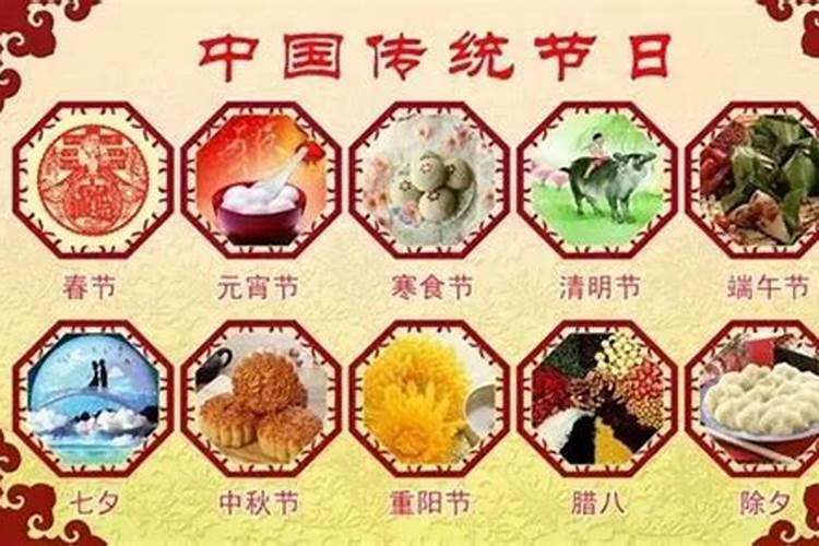 中国有几个关于鬼的节日？分别是什么？
