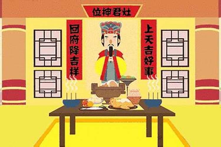 除夕怎么接灶王爷