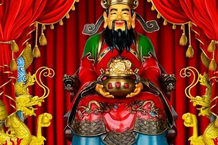 都有哪些地方过财神节？