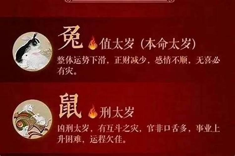 童子命送还替身？