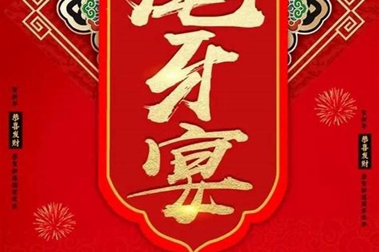 2024年一月27日是腊月的几号