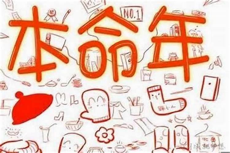 冬至后三天可以祭祖吗 冬至祭祖可以推迟吗