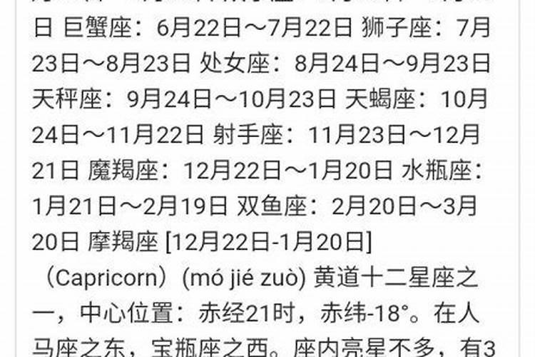 1996年的鼠是水命还是火命