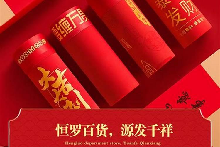 男本命年结婚好不好
