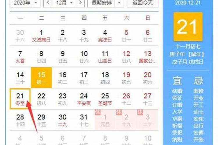 婚姻八字不合如何化解,夫妻八字不合如何化解