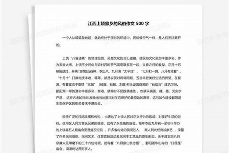 南方除夕的风俗有哪些