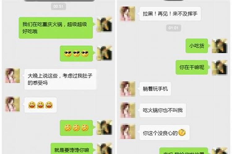 2025年那些属相犯太岁,那些害太岁那些刑太岁