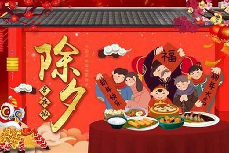 除夕和春节哪个是过年