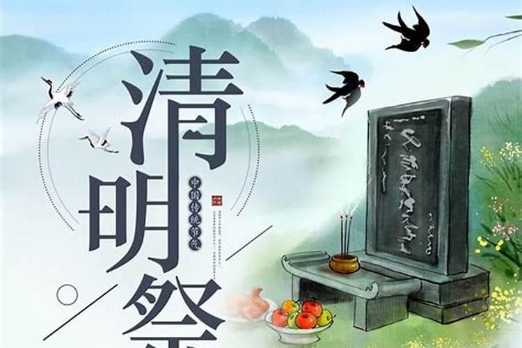 清明节能不能给家里财神上香吗