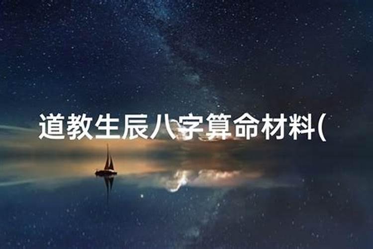 2025年7月3日出生女孩八字看命,根据命理起名怎么取