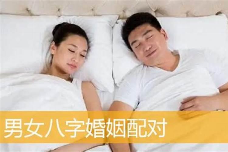 算命的说婚姻不和怎么办,八字断几次婚姻