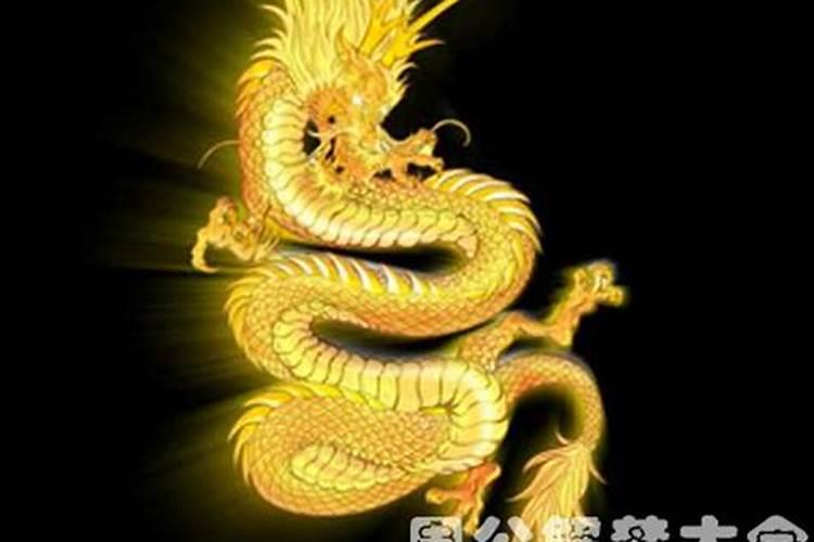 梦见小金龙闪闪发光的预兆