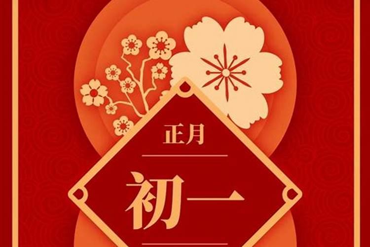 2022年2月1日是黄道吉日吗几点吉利？