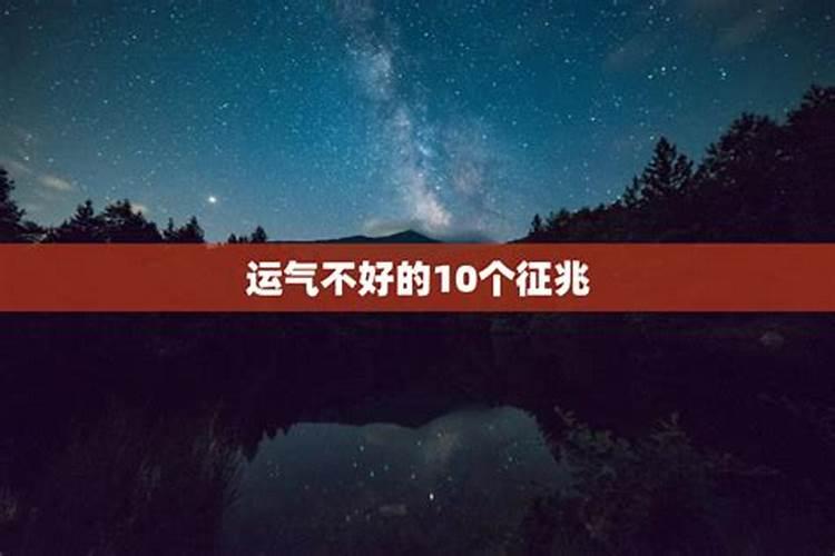 为什么忌小年正月十五过生日？