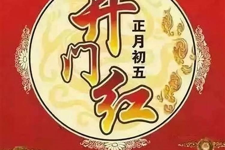 小年夜有什么讲究？