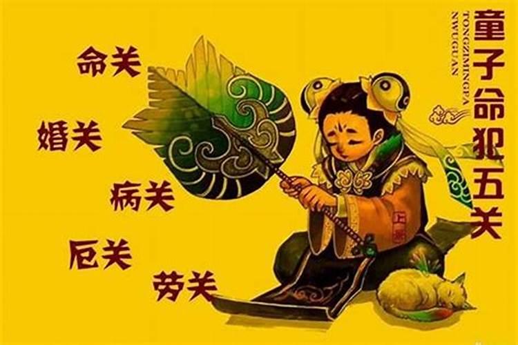 八字怎么看嫁的远近 配偶星在时柱会远嫁？