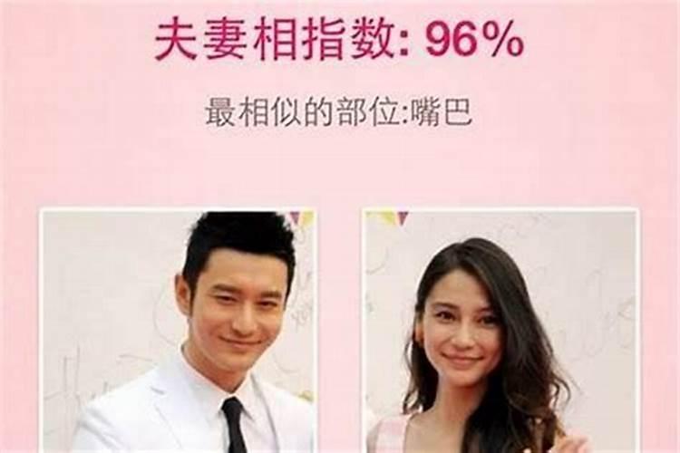 民间最准确测婚姻方法