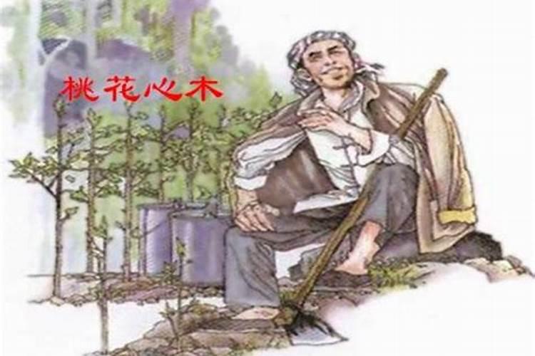 桑柘木命是什么意思？桑柘木命适合做什么工作？