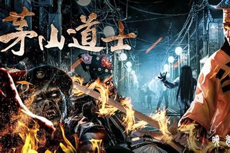 道教正一派火居(居家)道士一般靠什么为生？有单费吗？平时可以穿道袍吗...