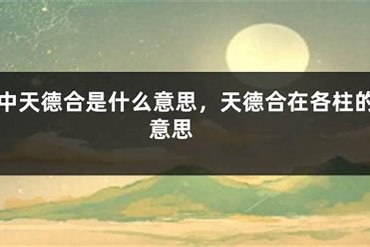 十二星座的性格脾气