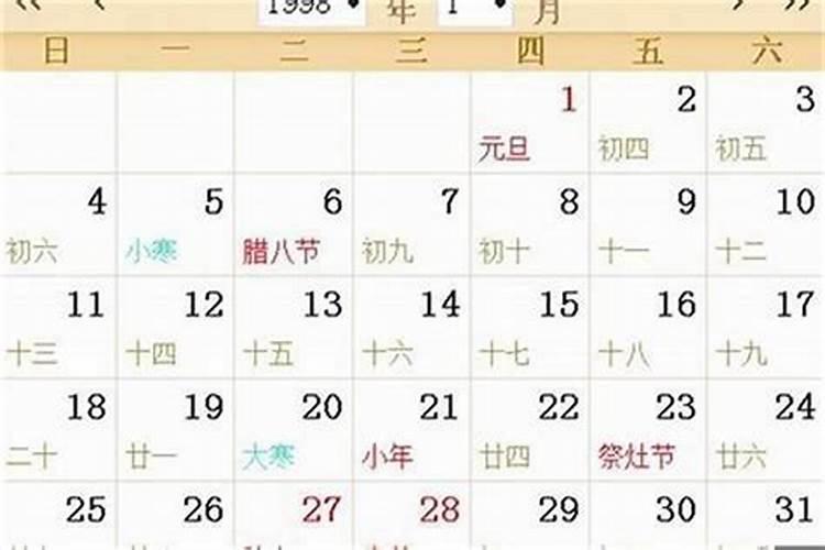 98年属虎何时遇到正缘